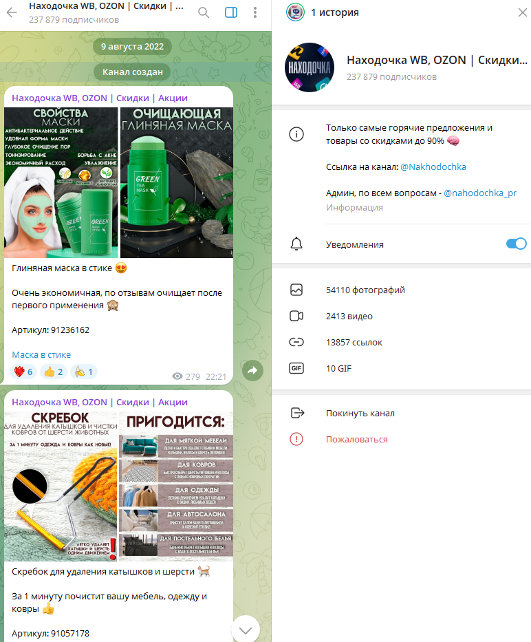 nakhodochka nakhodochka