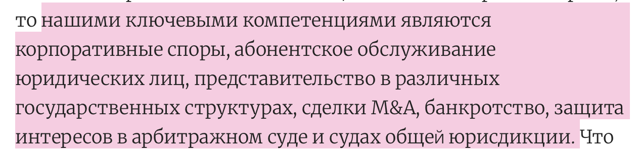 натан леви трейдер