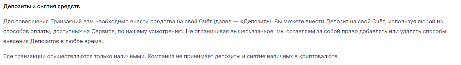 нелфин лтд