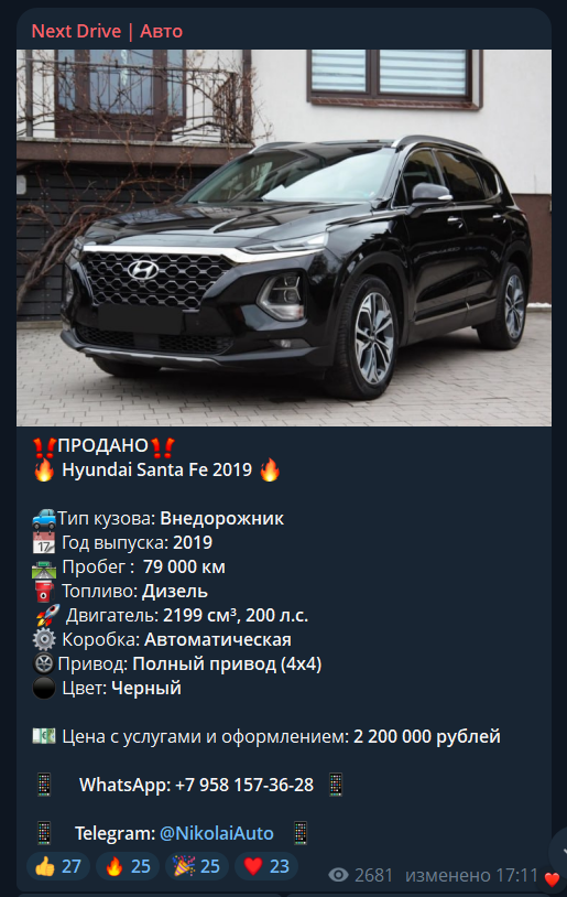 next drive авто next drive авто