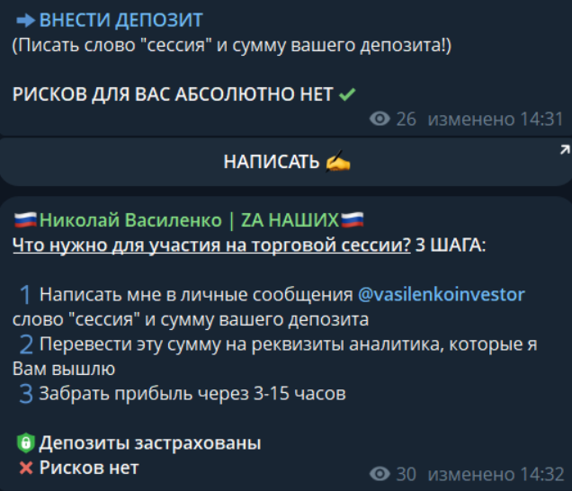 николай василенко отзывы николай василенко отзывы