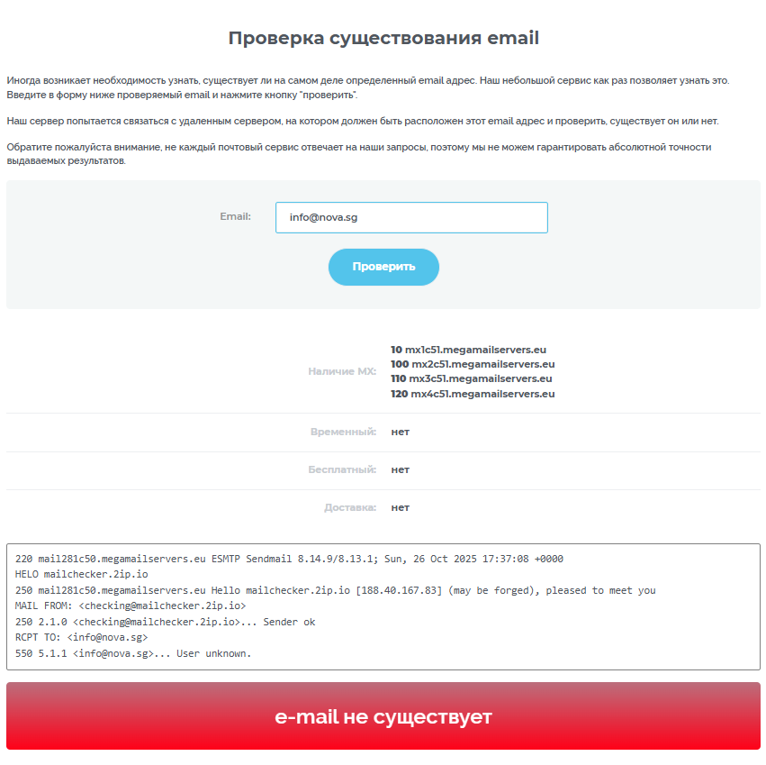 novaone shop отзывы novaone shop отзывы