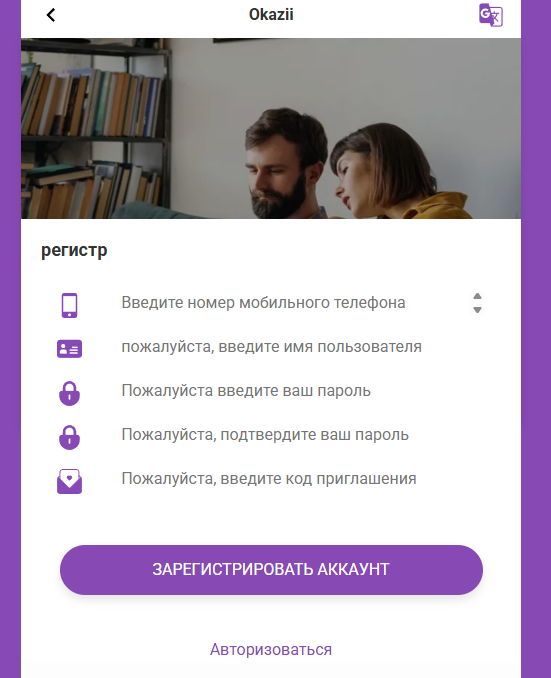 okazii or vip отзывы okazii or vip отзывы