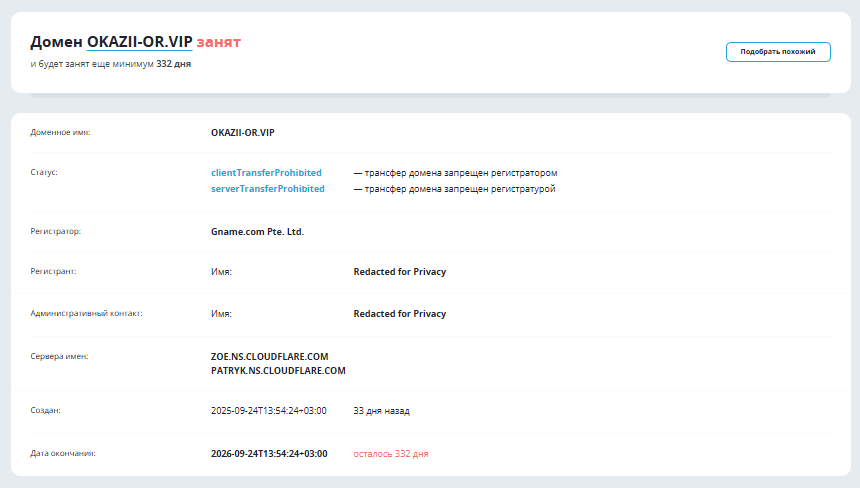 okazii qu com okazii qu com