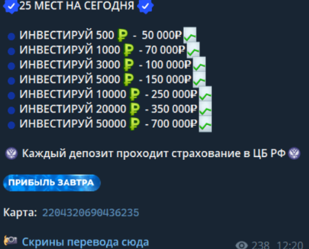 отзыв о телеграмм канале денежные потоки отзыв о телеграмм канале денежные потоки