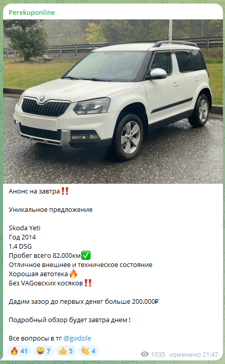 отзывы о телеграмм канале perekuponline отзывы о телеграмм канале perekuponline