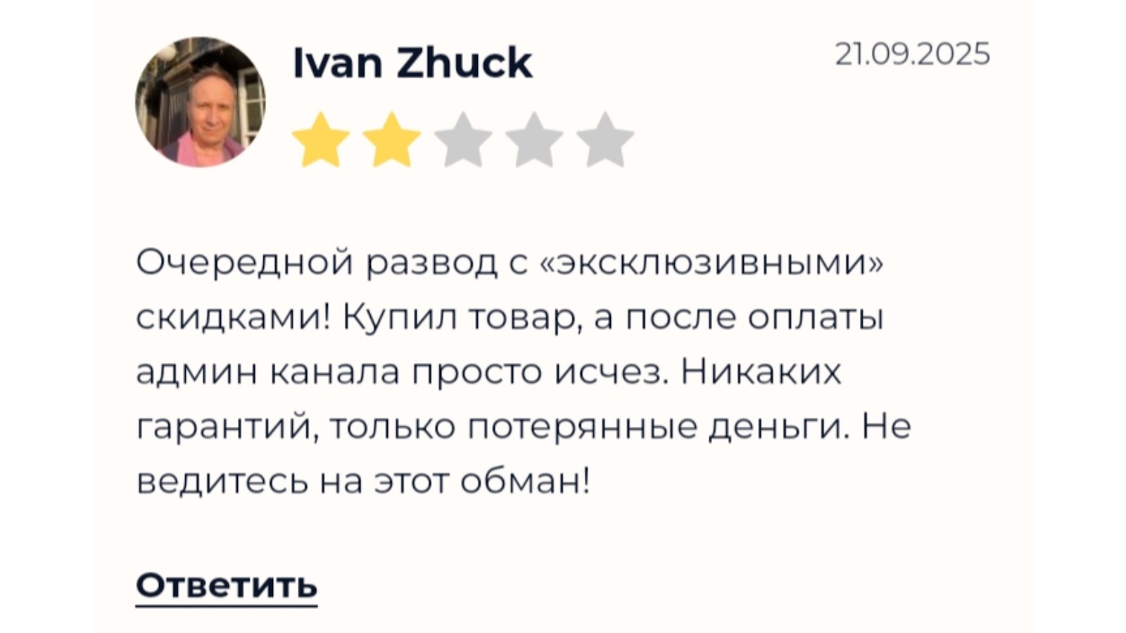 отзывы о телеграмм канале тактик склад россия отзывы о телеграмм канале тактик склад россия