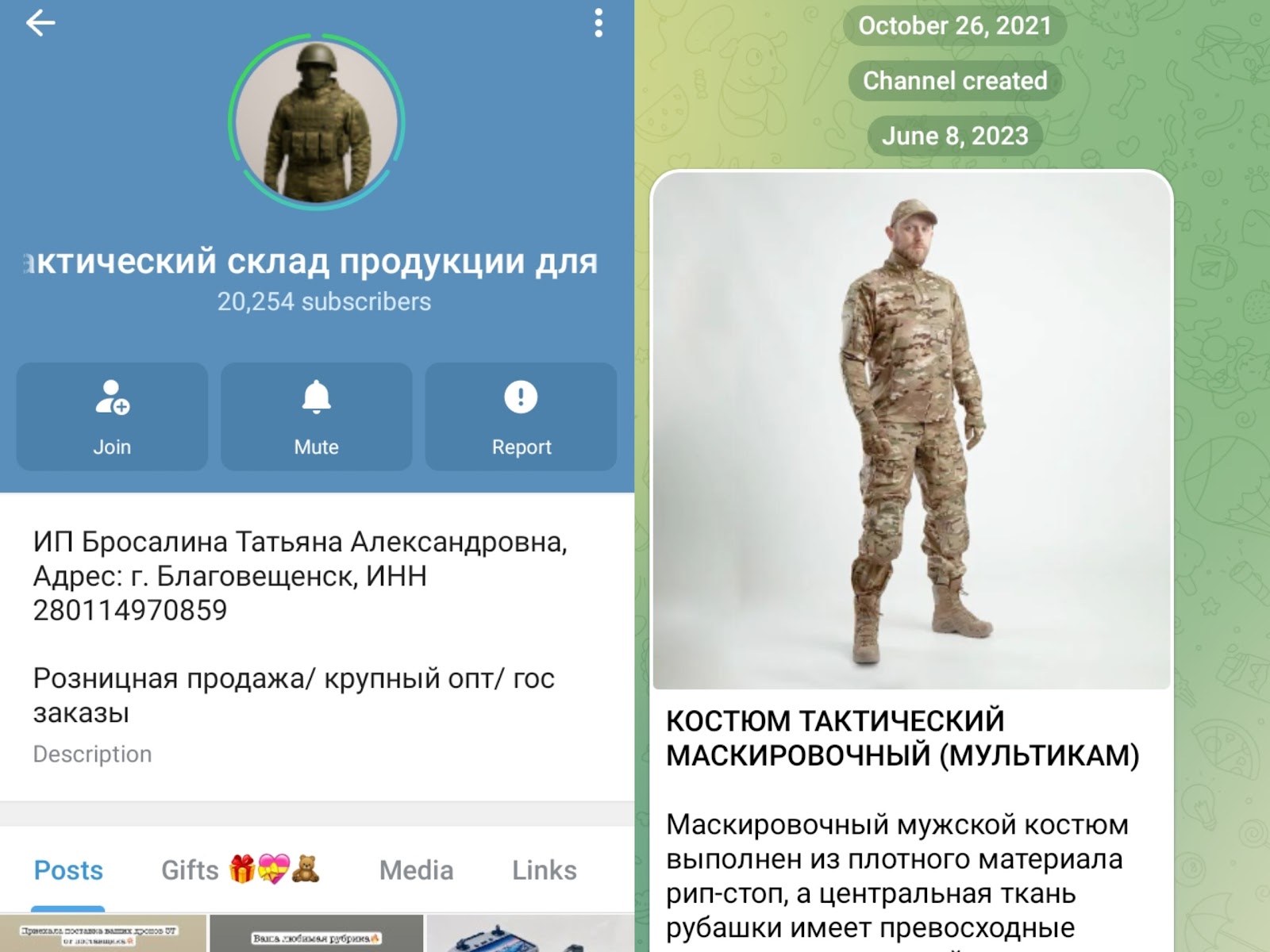 отзывы о телеграмм канале тактик склад россия отзывы о телеграмм канале тактик склад россия