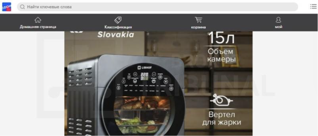 ozroozn ru ozroozn ru