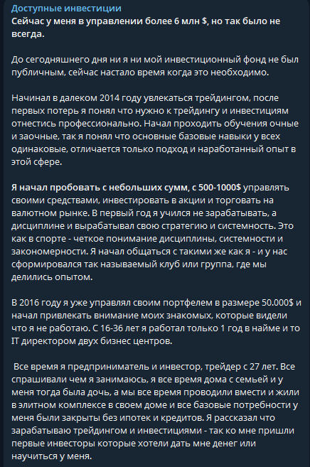 павел зверев краснодар инвестиции отзывы павел зверев краснодар инвестиции отзывы