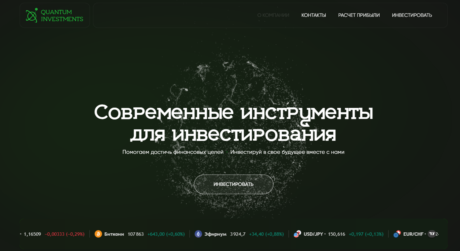 павел зверев краснодар инвестиции отзывы павел зверев краснодар инвестиции отзывы