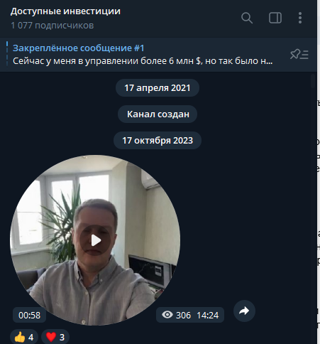 павел зверев краснодар инвестиции отзывы павел зверев краснодар инвестиции отзывы