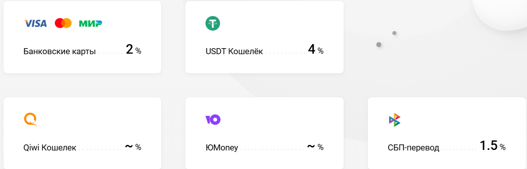 payment tome ge лохотрон