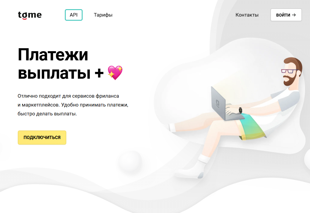 payment tome ge отзывы