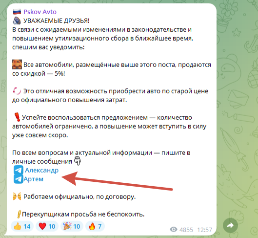 planeta avt0 отзывы planeta avt0 отзывы