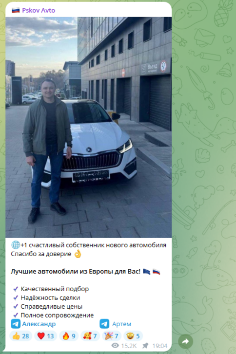 planeta avto пригон авто planeta avto пригон авто
