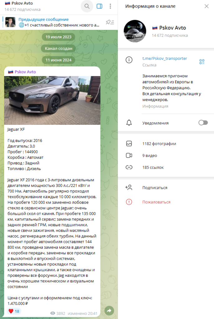 planeta avto telegram канал отзывы planeta avto telegram канал отзывы