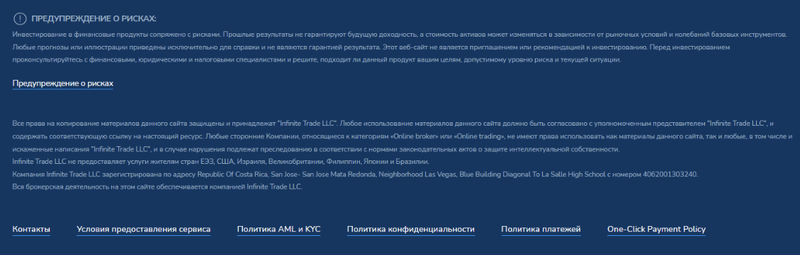 po spd com отзывы po spd com отзывы