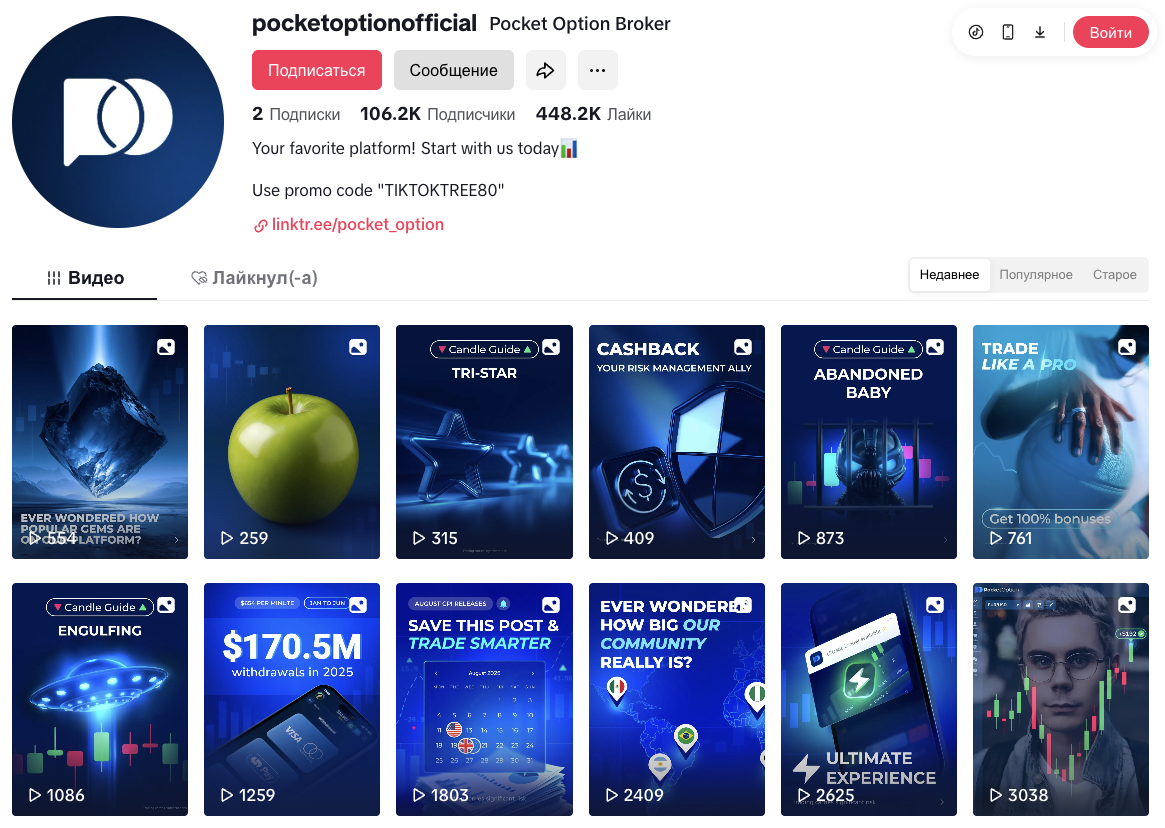 pocketbrokerglobal pocketbrokerglobal