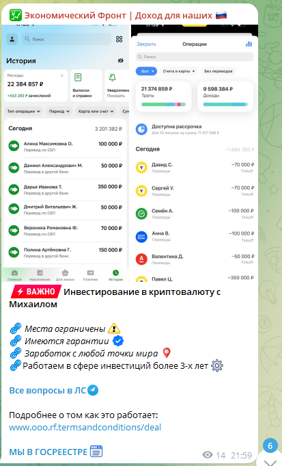 помощь нашим z миллионы на дому телеграм канал помощь нашим z миллионы на дому телеграм канал