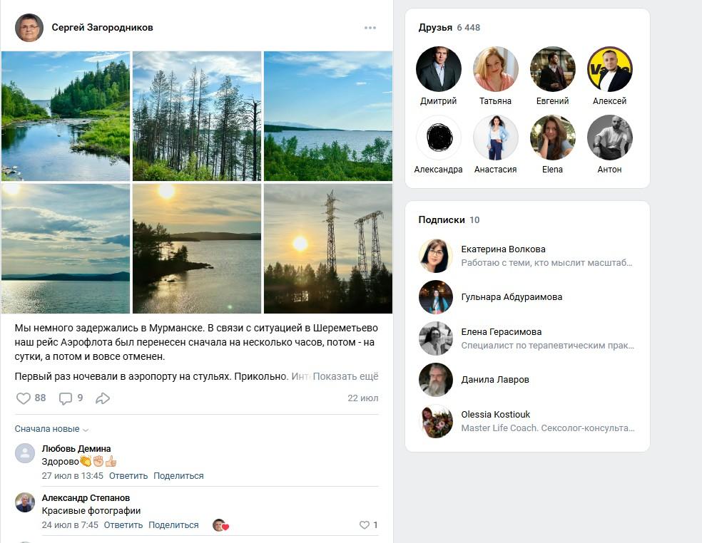 проект на миллион курс проект на миллион курс
