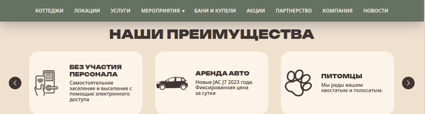 проект по инвестициям смарт коттеджи елки отзывы проект по инвестициям смарт коттеджи елки отзывы