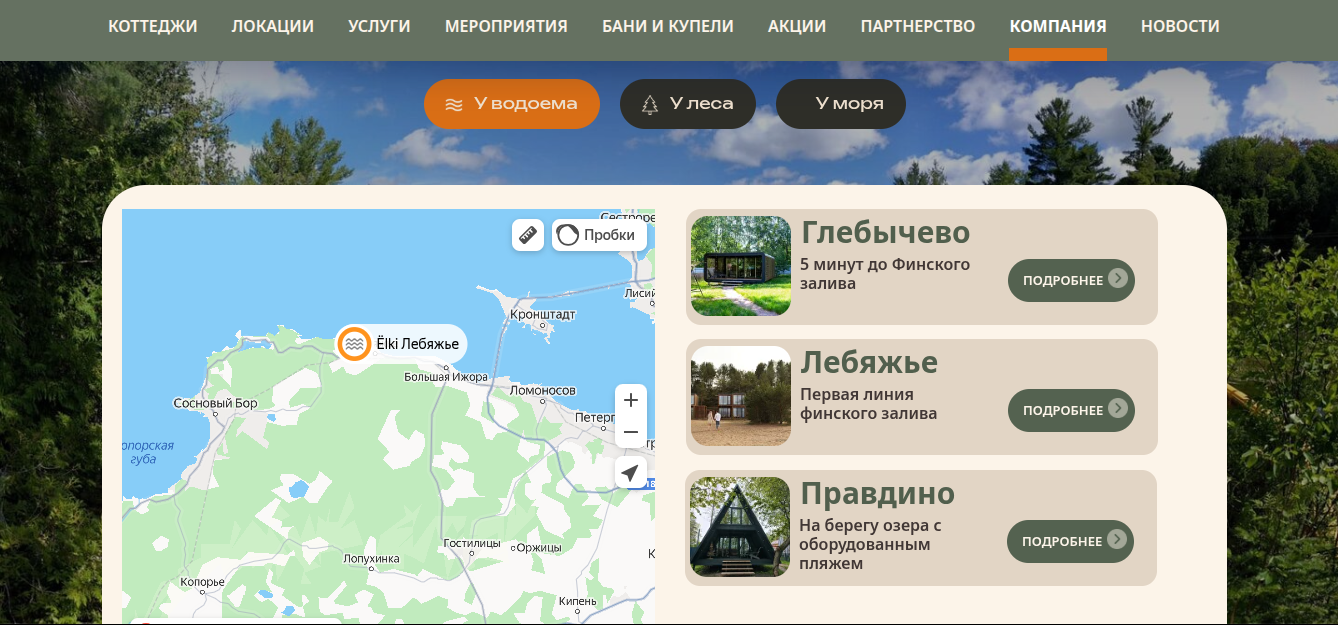 проект по инвестициям смарт коттеджи елки отзывы проект по инвестициям смарт коттеджи елки отзывы