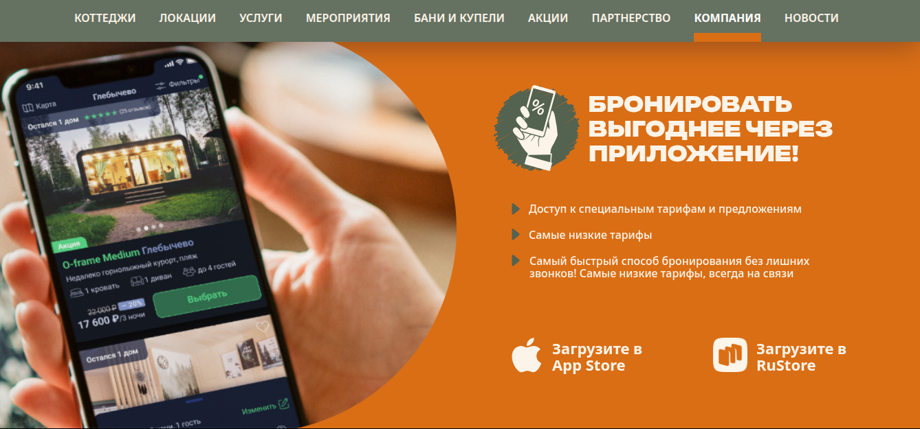 проект по инвестициям смарт коттеджи елки отзывы проект по инвестициям смарт коттеджи елки отзывы