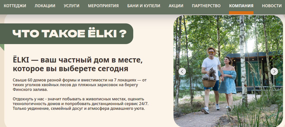 проект по инвестициям смарт коттеджи елки отзывы проект по инвестициям смарт коттеджи елки отзывы