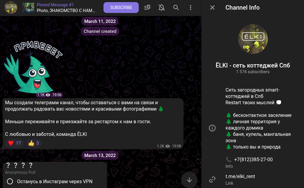 проект по инвестициям смарт коттеджи елки отзывы проект по инвестициям смарт коттеджи елки отзывы