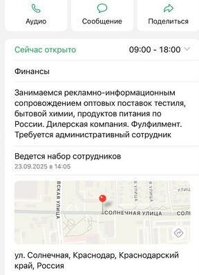 работа онлайн помощник аналитика отзывы работа онлайн помощник аналитика отзывы