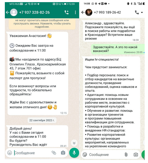 работа помощник аналитика в тг отзывы работа помощник аналитика в тг отзывы