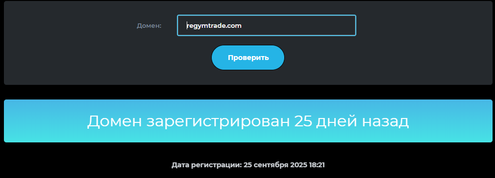 regymtrade com regymtrade com