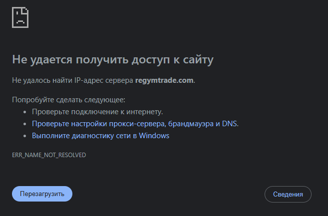 regymtrade com regymtrade com