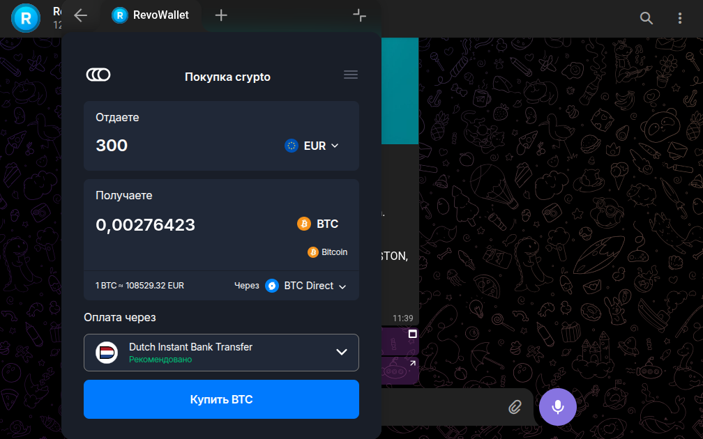 revo wallet телеграм revo wallet телеграм
