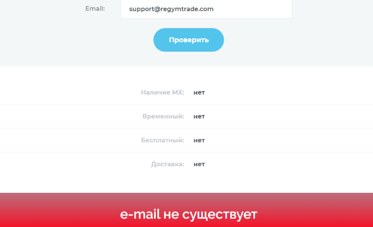 режим трейд режим трейд