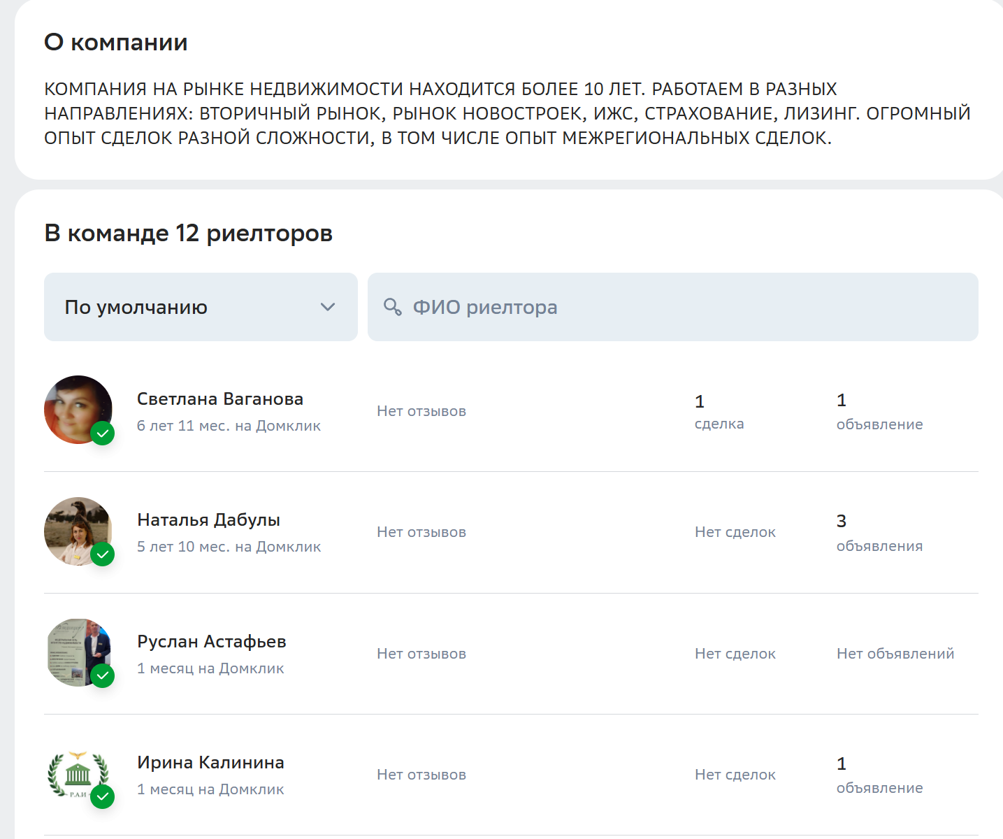 резиденция активных инвестиций воронеж резиденция активных инвестиций воронеж