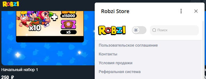 робзи шоп телеграм скам робзи шоп телеграм скам