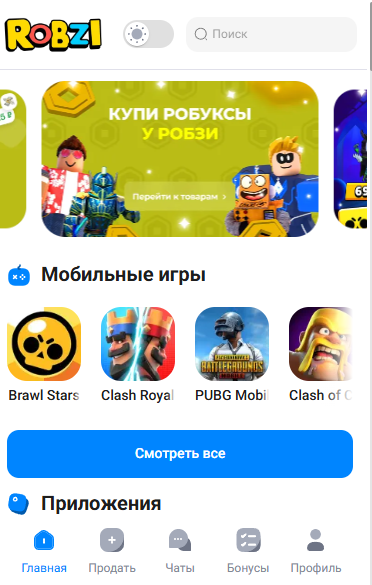 робзи шоп тг робзи шоп тг