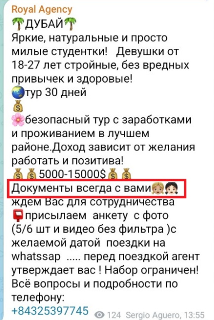 royal agency bot royal agency bot