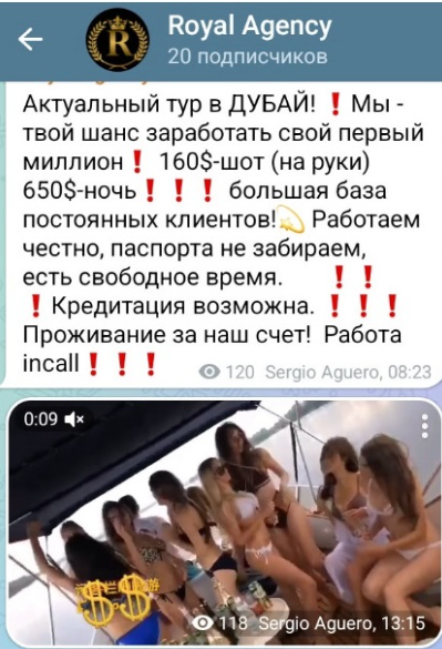 royal agency телеграм отзывы royal agency телеграм отзывы