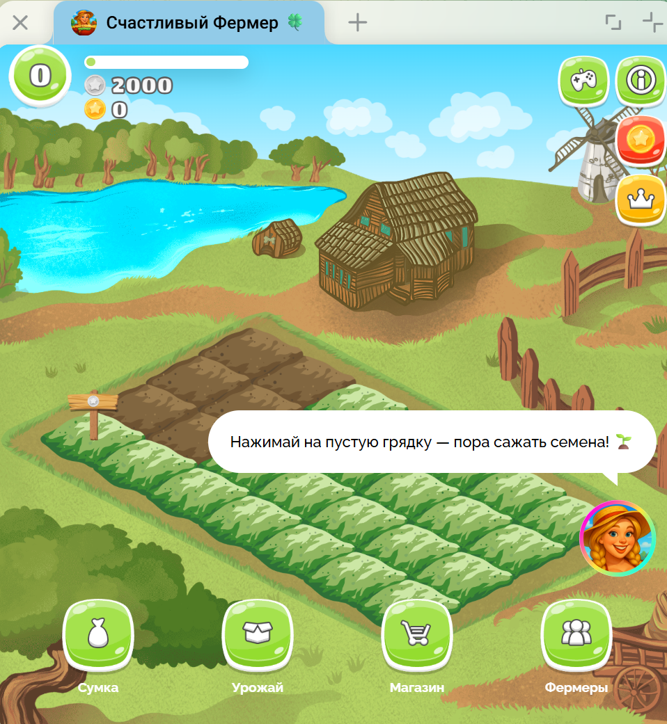 счастливый фермер отзывы счастливый фермер отзывы