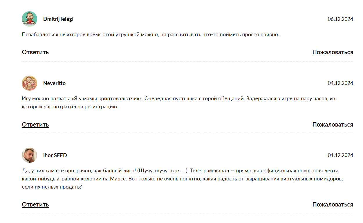 счастливый фермер тг счастливый фермер тг