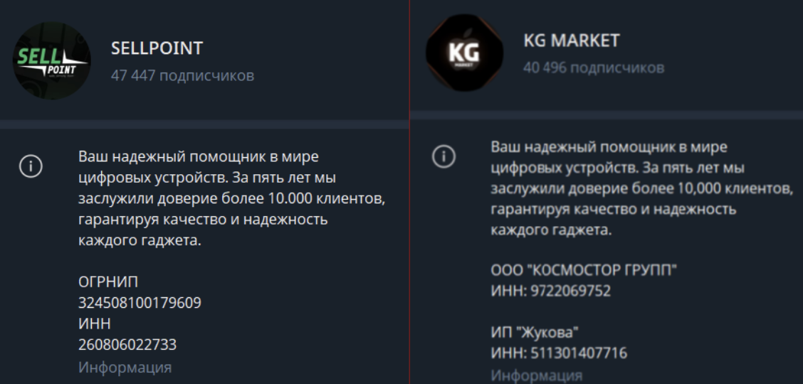 sellpoint отзывы sellpoint отзывы