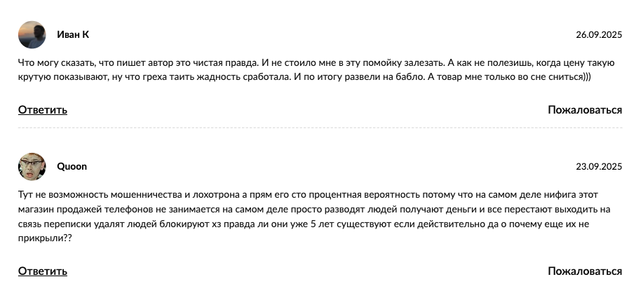 sellpoint телеграмм sellpoint телеграмм