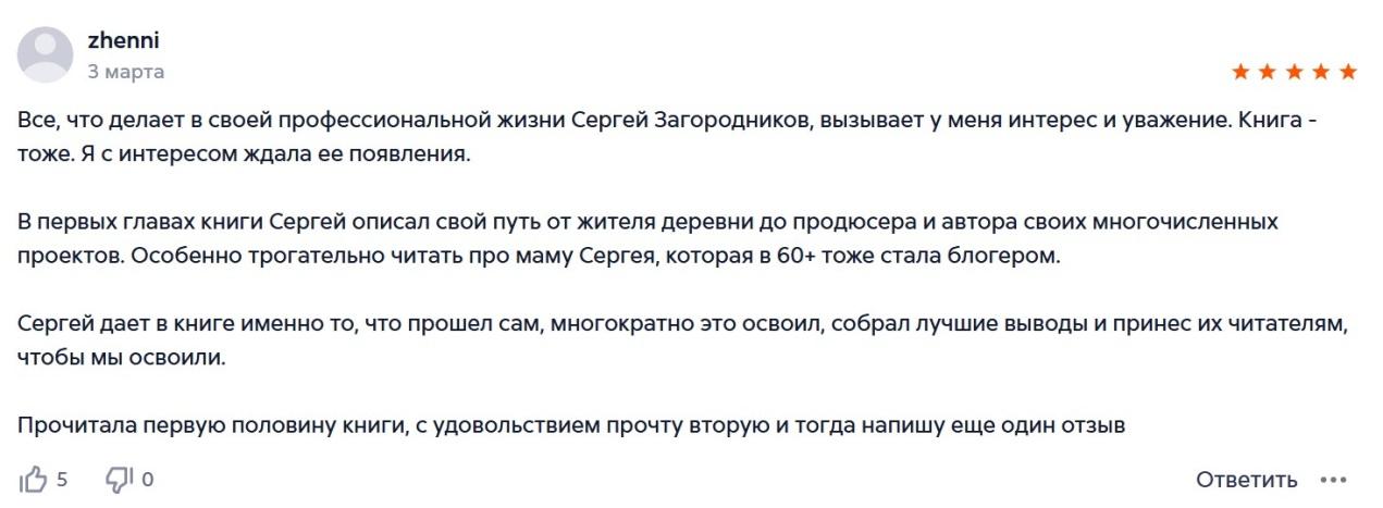 сергей загородников телеграм сергей загородников телеграм
