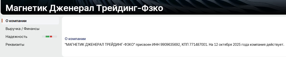 sgravity general trading fzco sgravity general trading fzco