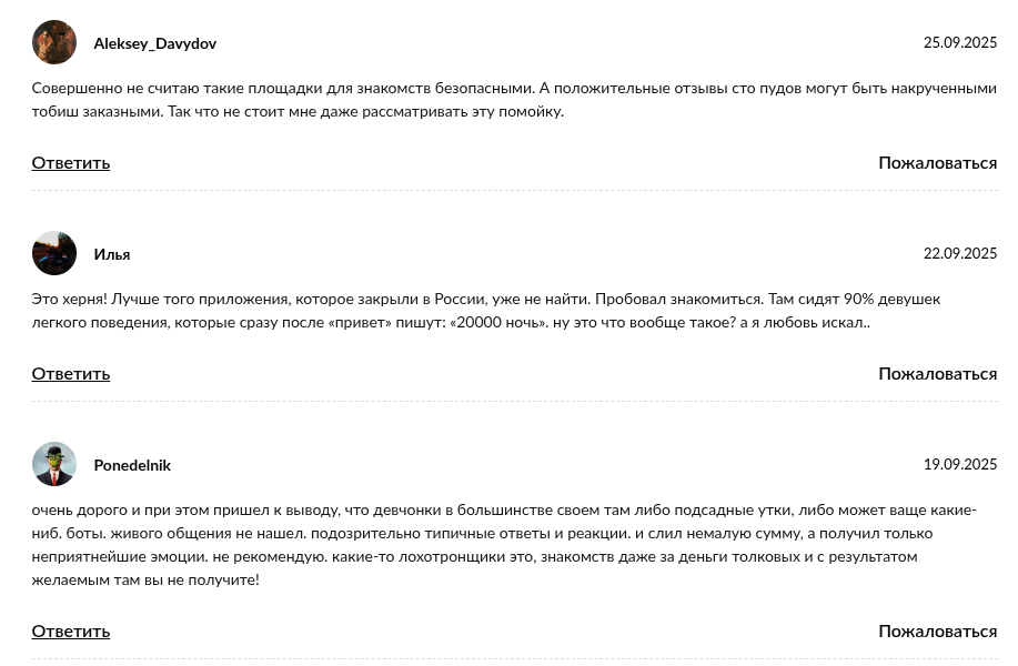 sin 18 bot отзывы телеграмм