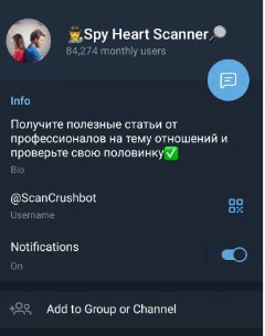 spy heart scanner в телеграмме отзывы spy heart scanner в телеграмме отзывы