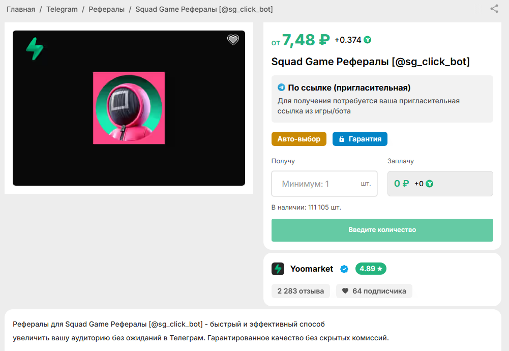squad game bot telegram squad game bot telegram